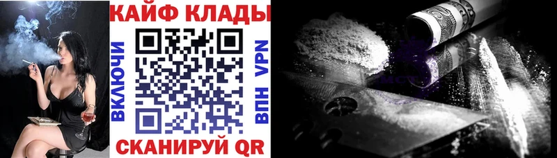 Где купить Ермолино ГАШИШ  МЕТАМФЕТАМИН  Кокаин  Меф мяу мяу  Каннабис 