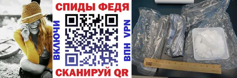 купить наркоту Ермолино АМФЕТАМИН VHQ