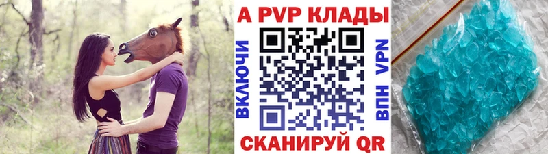 закладка  MEGA как зайти  A PVP мука  Ермолино 
