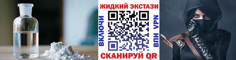 БУТИРАТ BDO  купить  цена  Ермолино 