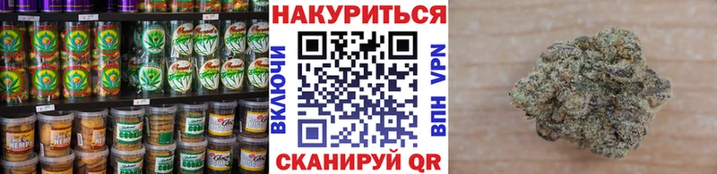 где можно купить   Ермолино  ОМГ ОМГ как зайти  Cannafood конопля 