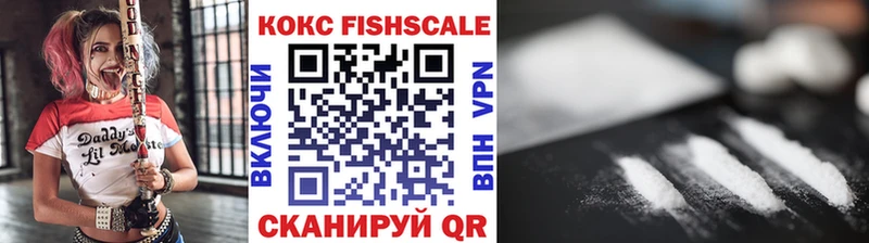 Кокаин 97%  Ермолино 