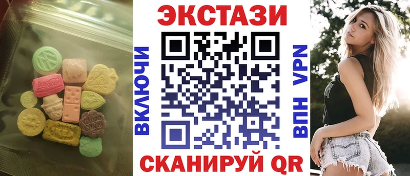 Экстази Cube где найти наркотики МЕГА зеркало Ермолино
