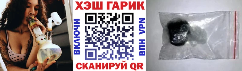сколько стоит  Ермолино  ГАШИШ убойный 