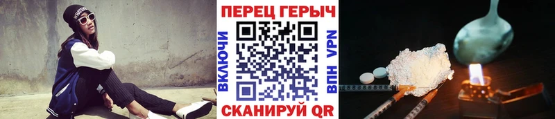 наркотики  Ермолино  ГЕРОИН гречка 