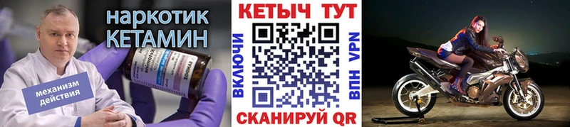 КЕТАМИН VHQ Ермолино