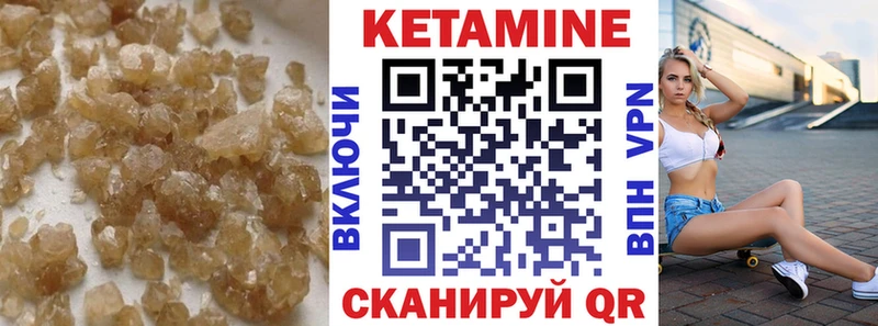 mega онион  Ермолино  КЕТАМИН VHQ  цена  