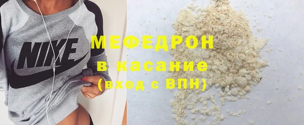 каннабис Вязьма