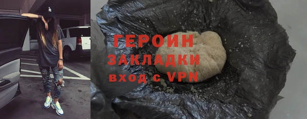 каннабис Вязьма