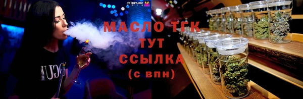 каннабис Вязьма