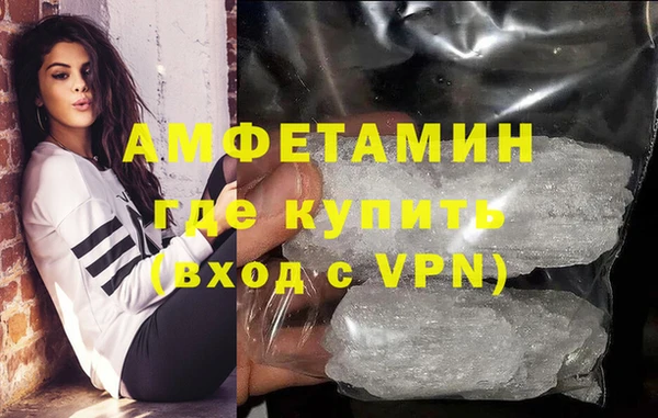 таблы Горно-Алтайск