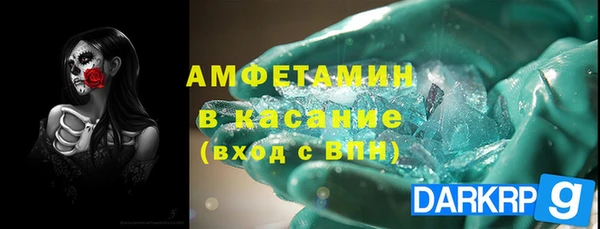 Альфа ПВП Вяземский