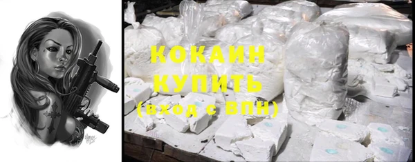 кокс Володарск