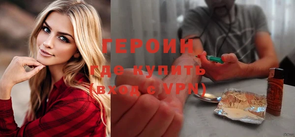 наркотики Волоколамск