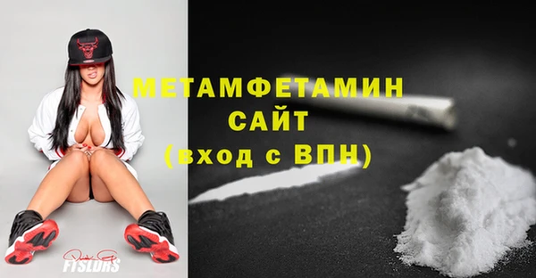 соль ск Горнозаводск