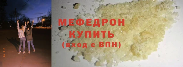 mdpv Бронницы