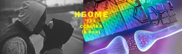 каннабис Вязьма