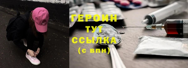 наркотики Волоколамск