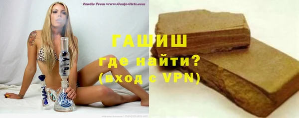 наркотики Волоколамск