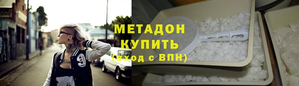 COCAINE Волосово