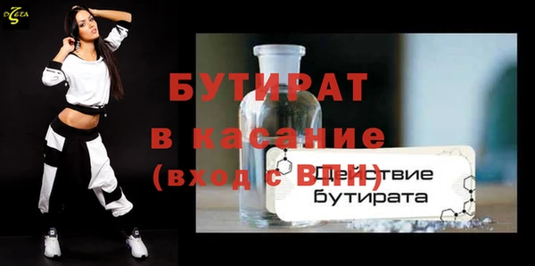бошки Струнино