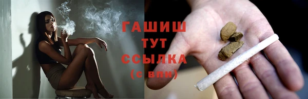 наркотики Волоколамск