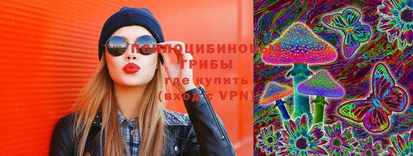 каннабис Вязьма