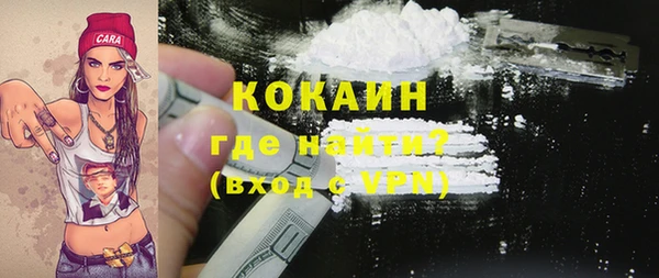кокс Горняк