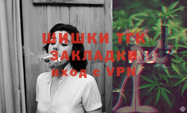 наркотики Волоколамск