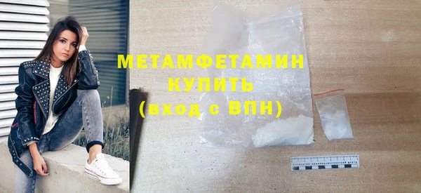 спайс Бугульма