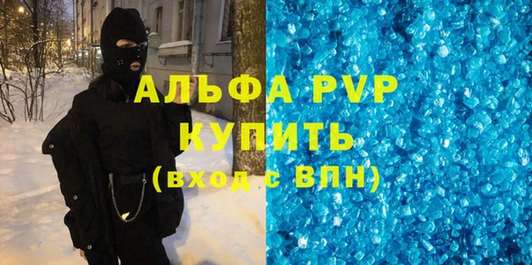 прущие крисы Ступино