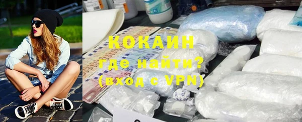 каннабис Вязьма
