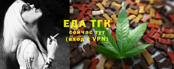 COCAINE Волосово