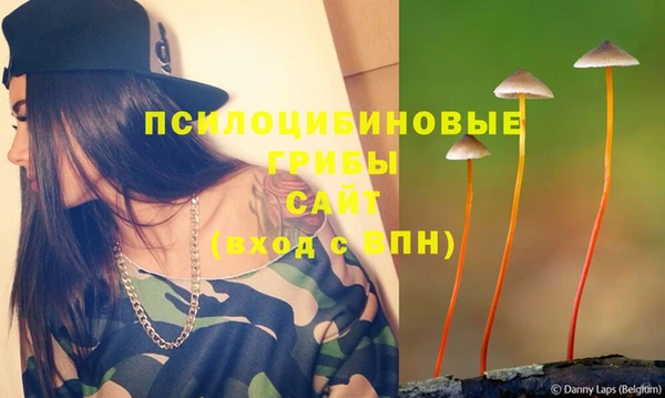 каннабис Вязьма
