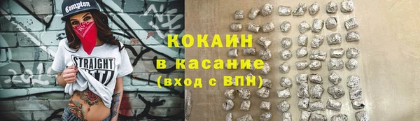 наркотики Волоколамск