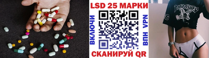 ссылка на мегу ссылка  Ермолино  LSD-25 экстази кислота 