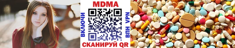 МДМА crystal  Ермолино 