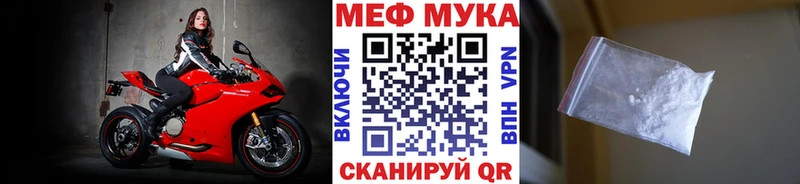 блэк спрут рабочий сайт купить закладку Ермолино МЕФ мяу мяу
