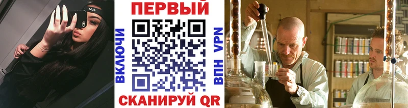 продажа наркотиков Ермолино Метамфетамин кристалл