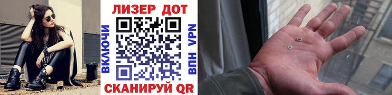Марки 25I-NBOMe 1,5мг  MEGA ТОР  Ермолино 